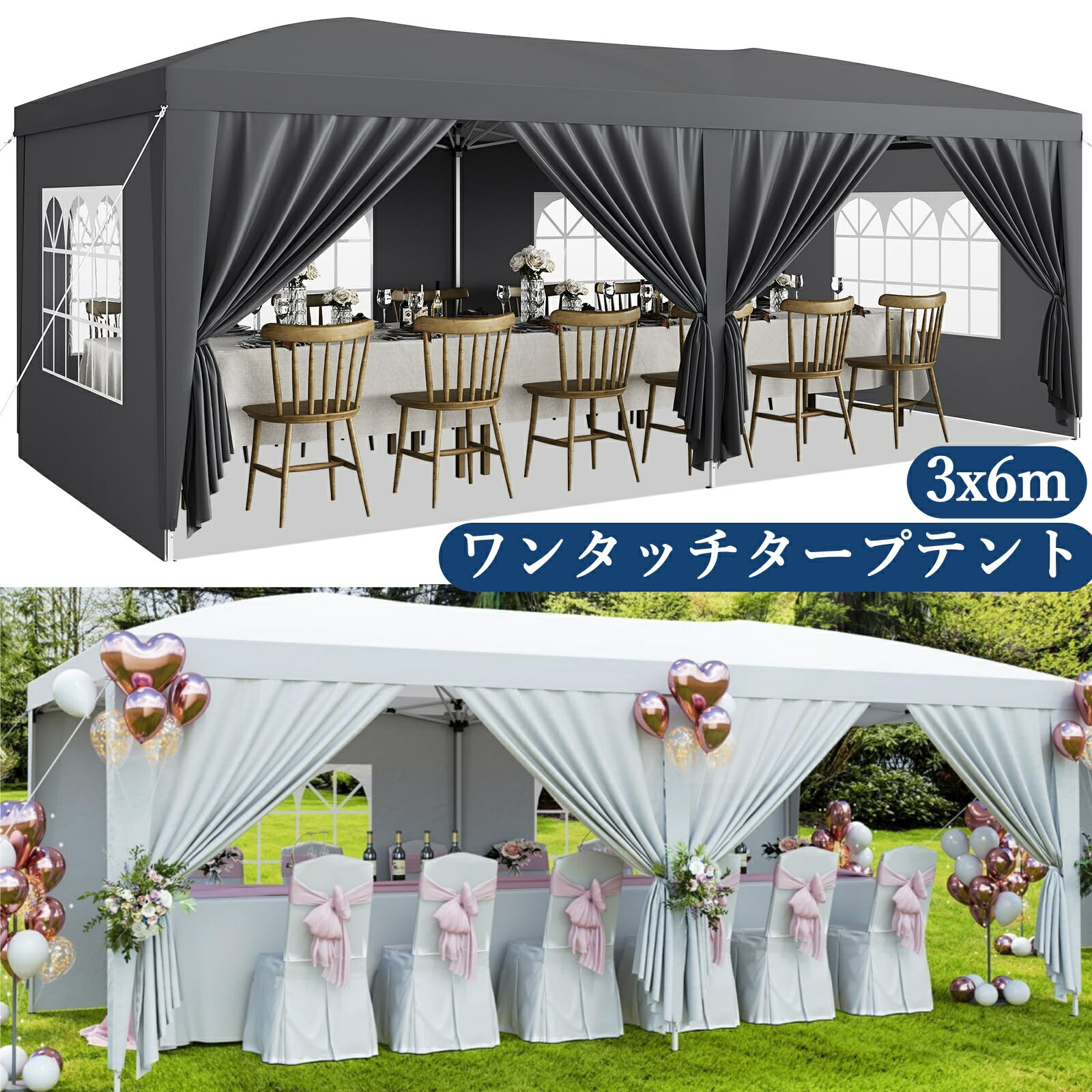 �ڳ�ŷ�紶�պ׸��������2,000��OFF�����ݥ�ۥ�󥿥å������ץƥ�� �緿�����ץƥ�� 3m��6m 3�ʳ�Ĵ���ǽ UV���å�/��Ǯ/�����ɿ�/���� �ɥ�...