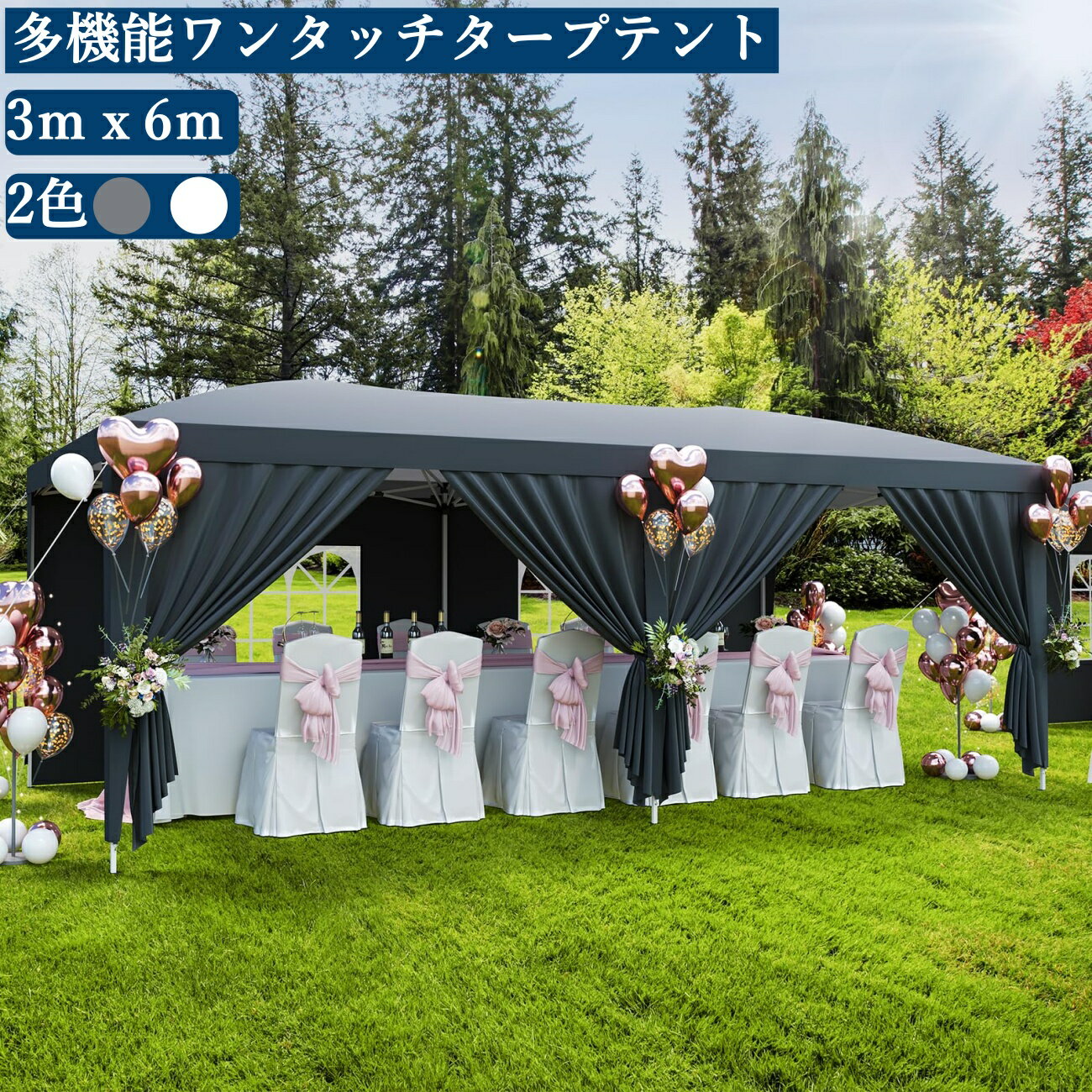 ��󥿥å������ץƥ�� �緿�����ץƥ�� 3m��6m 3�ʳ�Ĵ���ǽ UV���å�/��Ǯ/�����ɿ�/���� �ɥ�/�����ɥ������դ� ��󥿥å��߱� ������/������...