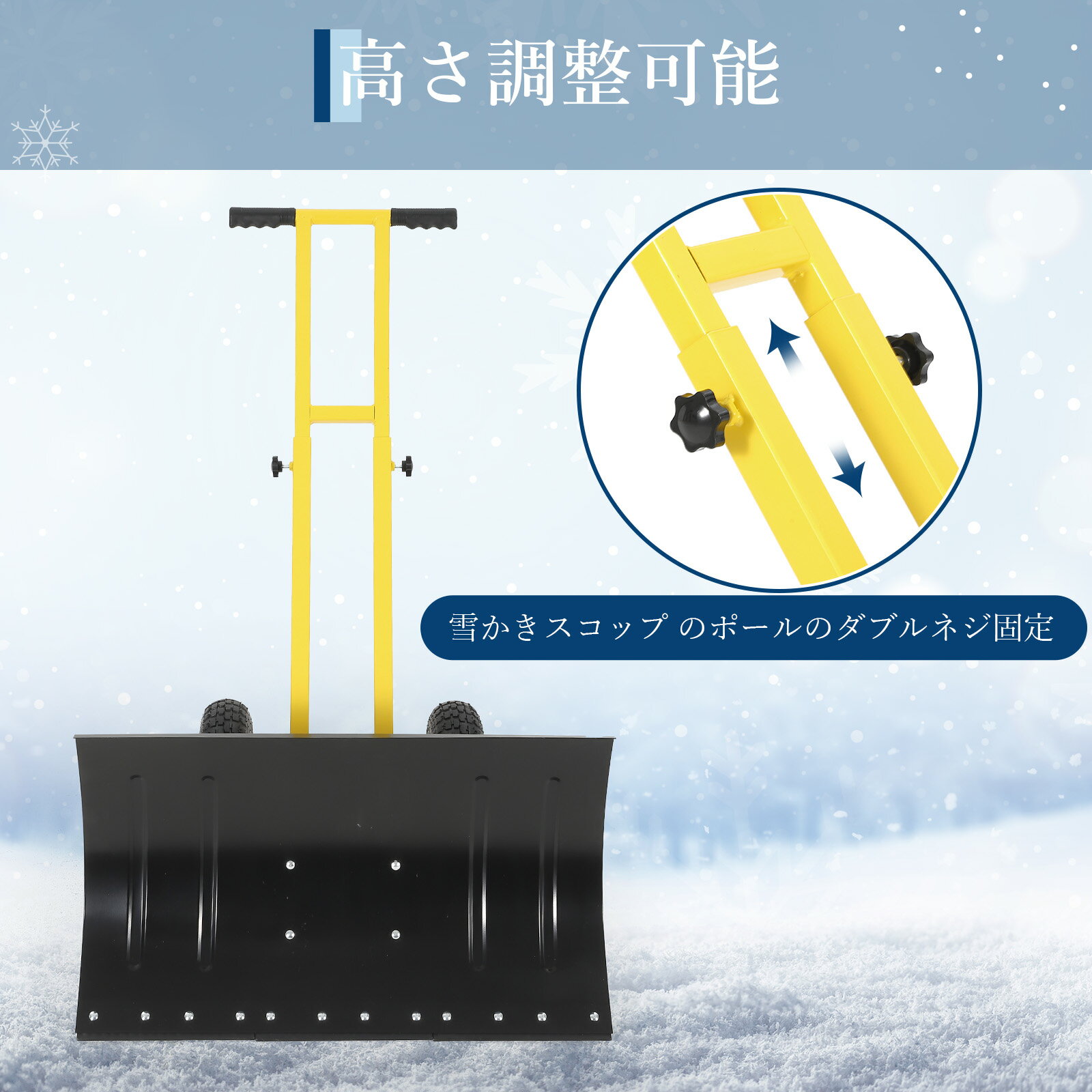 [スーパーSALE半額OFF]在庫処分価格 雪かきスコップ スノープッシャー 除雪 スノー...