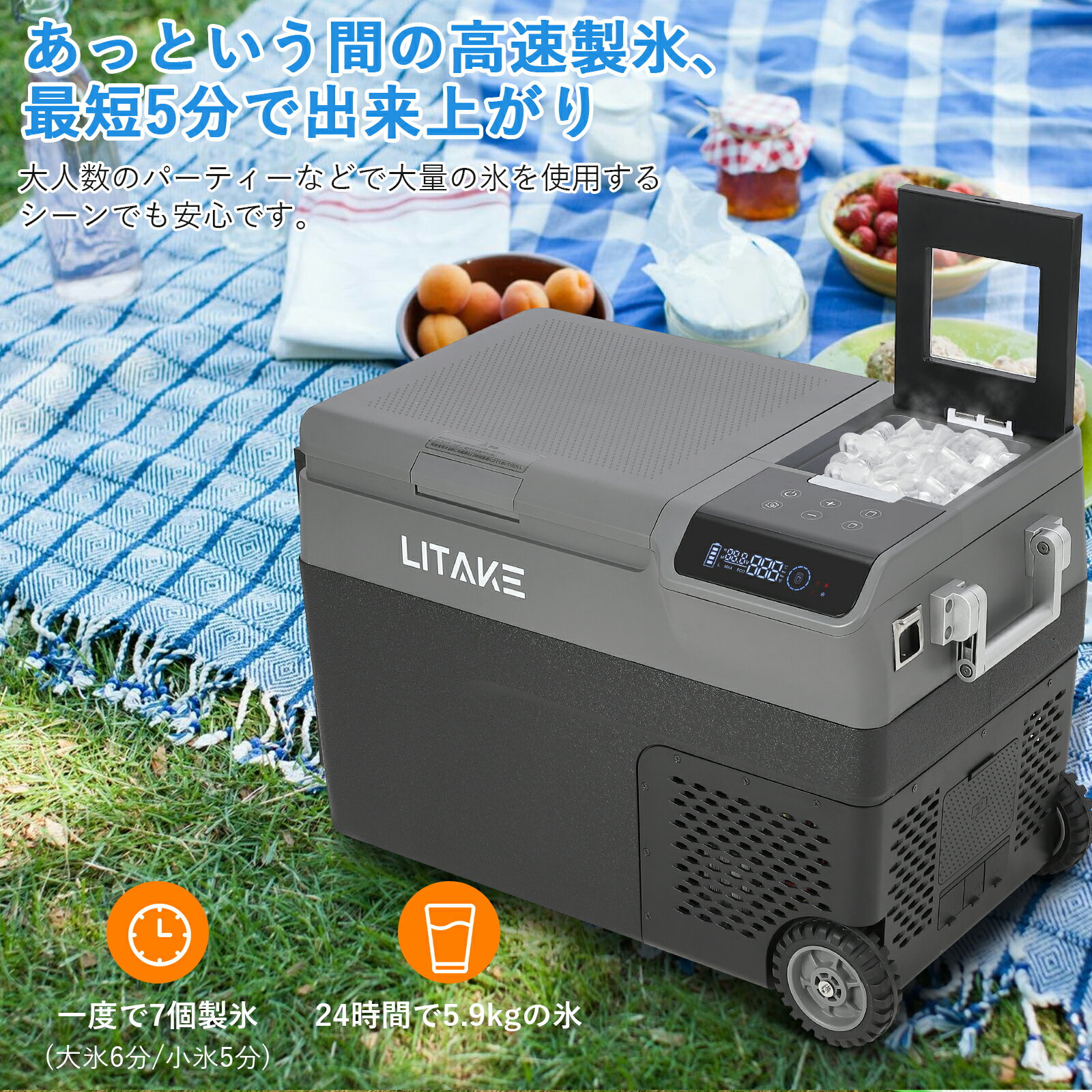 車載冷蔵庫 ポータブル冷蔵庫 大型 大容量冷蔵庫 大容量 38L 防災グッズ 大容量 車載用冷蔵庫 ポータブル冷凍冷蔵庫 車載 冷凍庫 冷蔵庫 車中泊 クーラーボックス キャンプ ポータブル冷凍庫