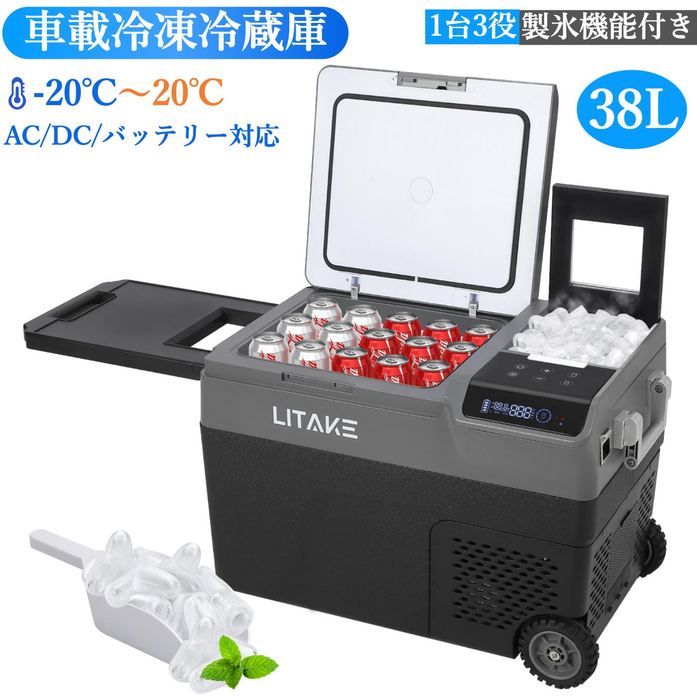 【3/1限定全店ポイント5倍】【2026年最新版】冷蔵庫 車載 38L ポータブル冷蔵庫 大容量冷蔵 ...