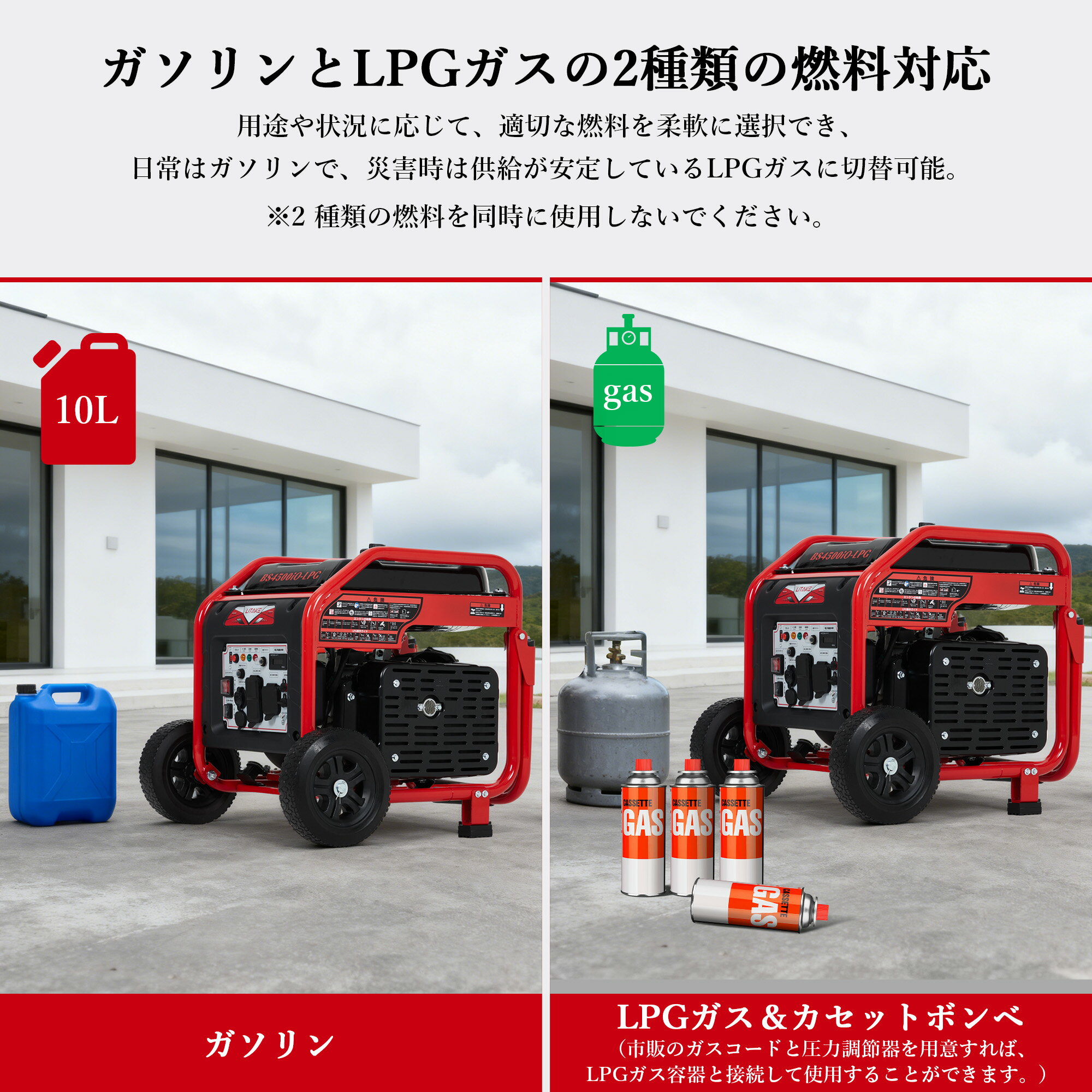 【期間限定全店クーポンで5%OFF】【P5倍＆1年安心保証】インバーター発電機 定格出...