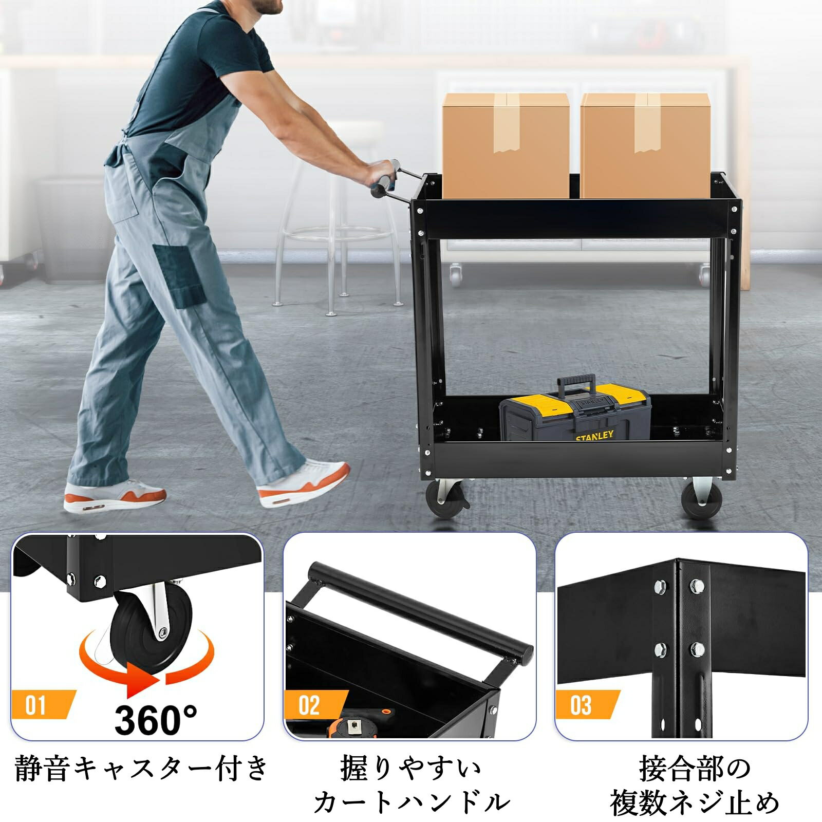 ツールワゴン キャスター付き ツールカート業務用 2段 厚鋼板 耐荷重250kg 360°キャスター 工具カート 工具ワゴン 組立簡単 工場 倉庫 メンテナンス 整備 DIY 工具棚 工具収納