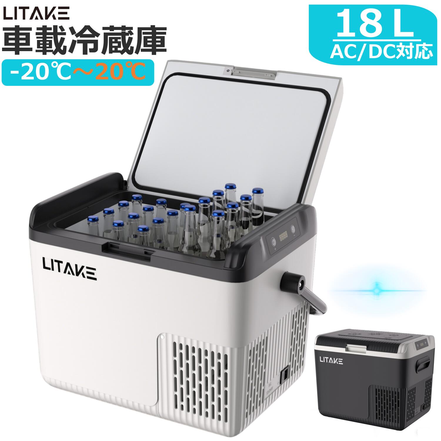 「スーパーSALE限定価格＆P5倍」車載冷蔵庫 18L ポータブル冷蔵庫 急速冷凍 -20℃～20℃ 45W省エネ 静音 3WAY電源対応 DC12V/24V AC100V 車載冷蔵冷凍庫 車載家庭両用 トラック 車中泊 キャンプ アウトドア 現場 新生活