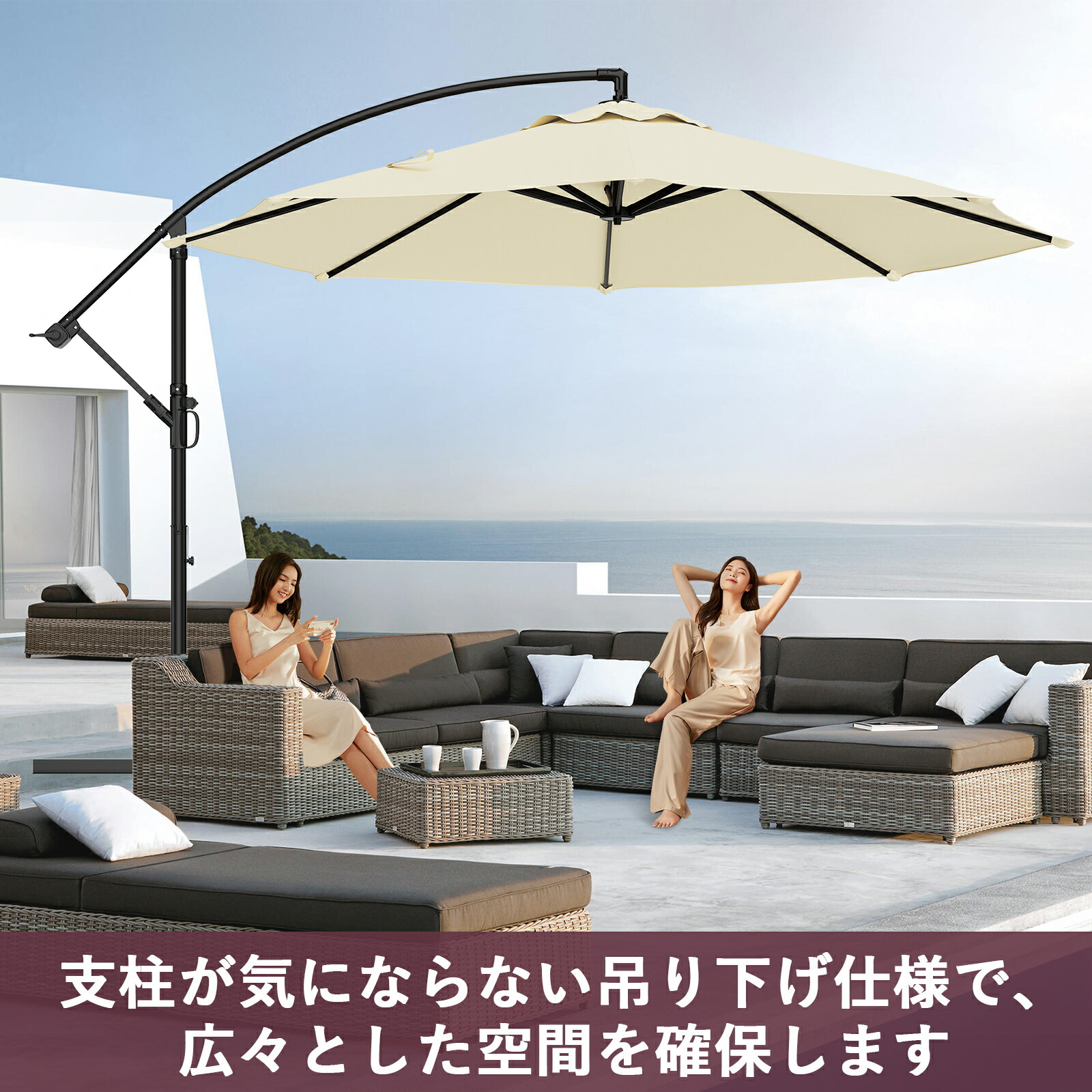 【即納&新品入荷数量限定特売】ガーデンパラソル 3x3m 大型 折りたたみ ハンギング...