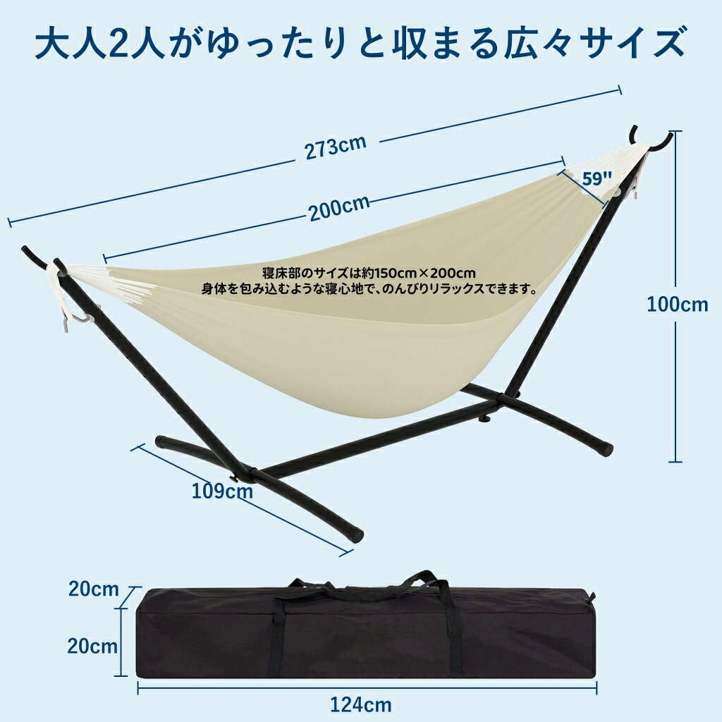 買い物マラソン最大2000円off 新発売お試し価格 ハンモック 自立式 スタンド付き ...