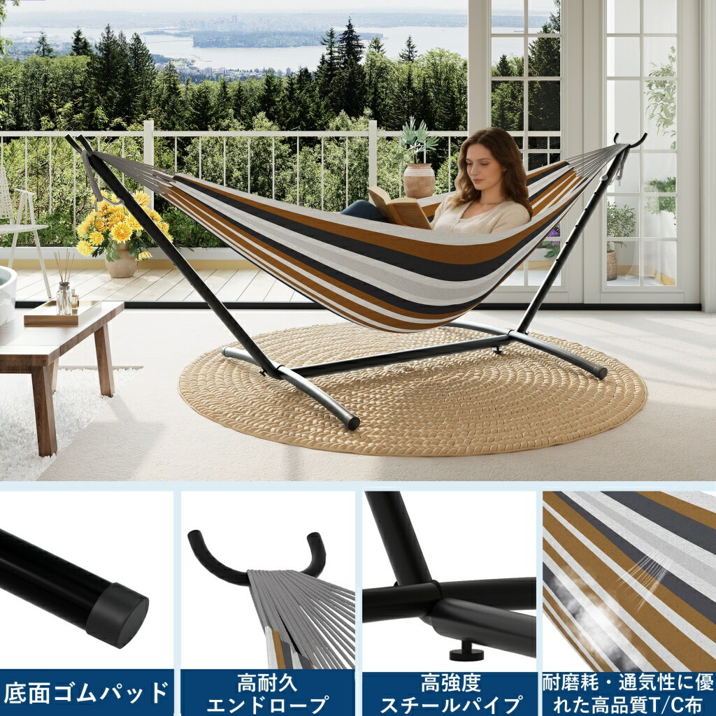 【新発売お試し価格】自立式ハンモック スタンド付き 耐荷重210kg 折りたたみ 収納...