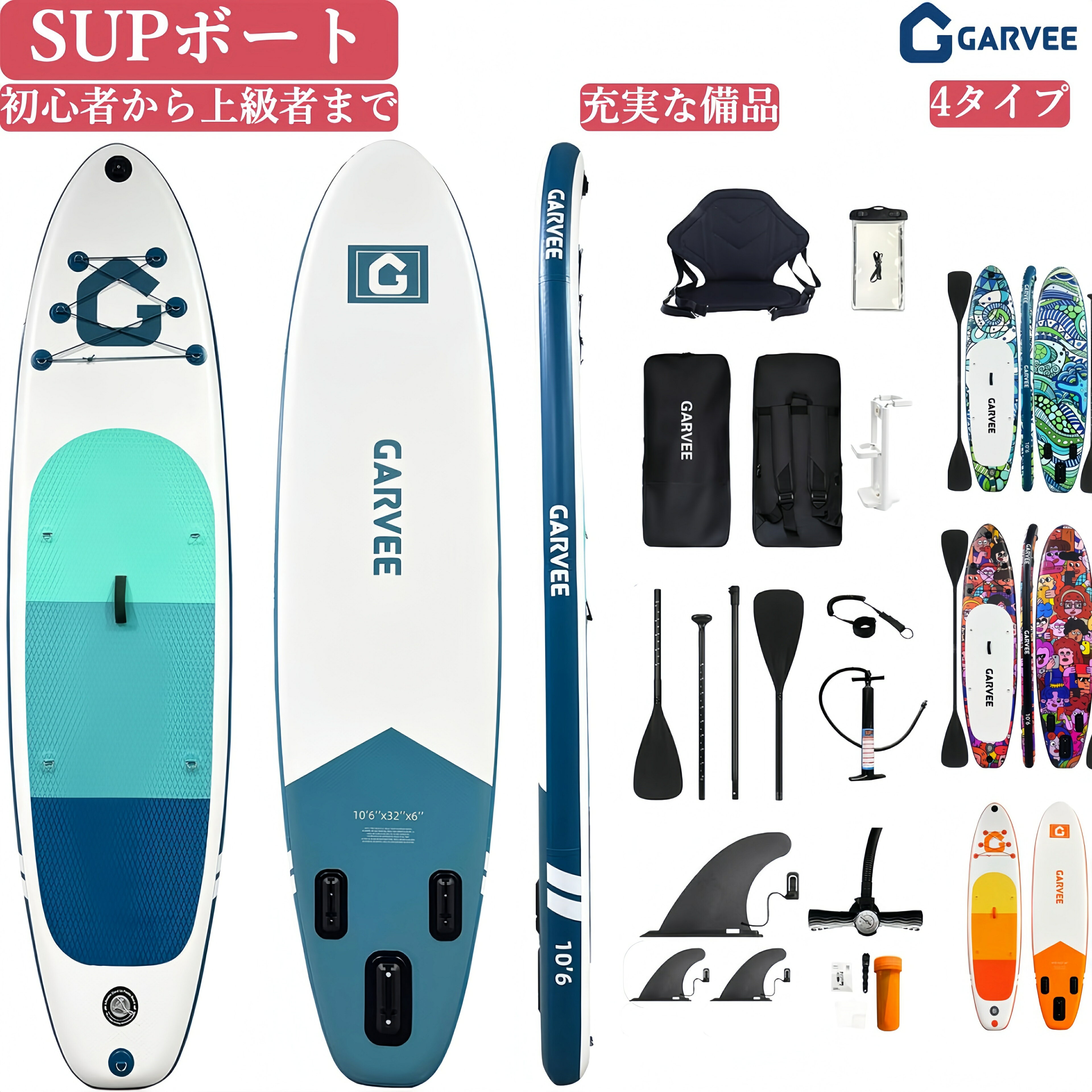 楽天市場】サップ ボードの通販