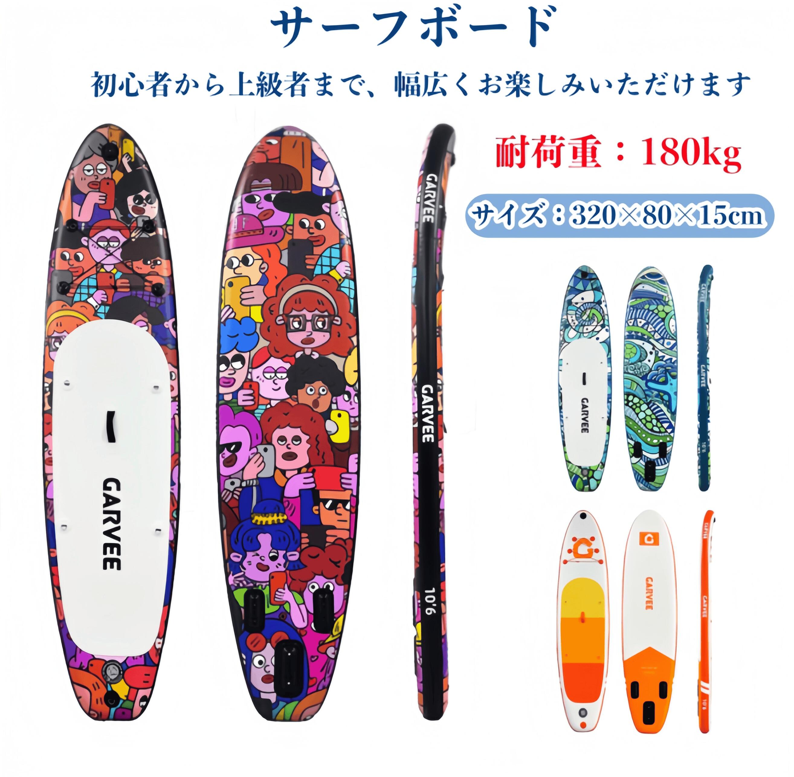 楽天市場】sup ボード（カラーレッド）（サーフィン・ボディボード