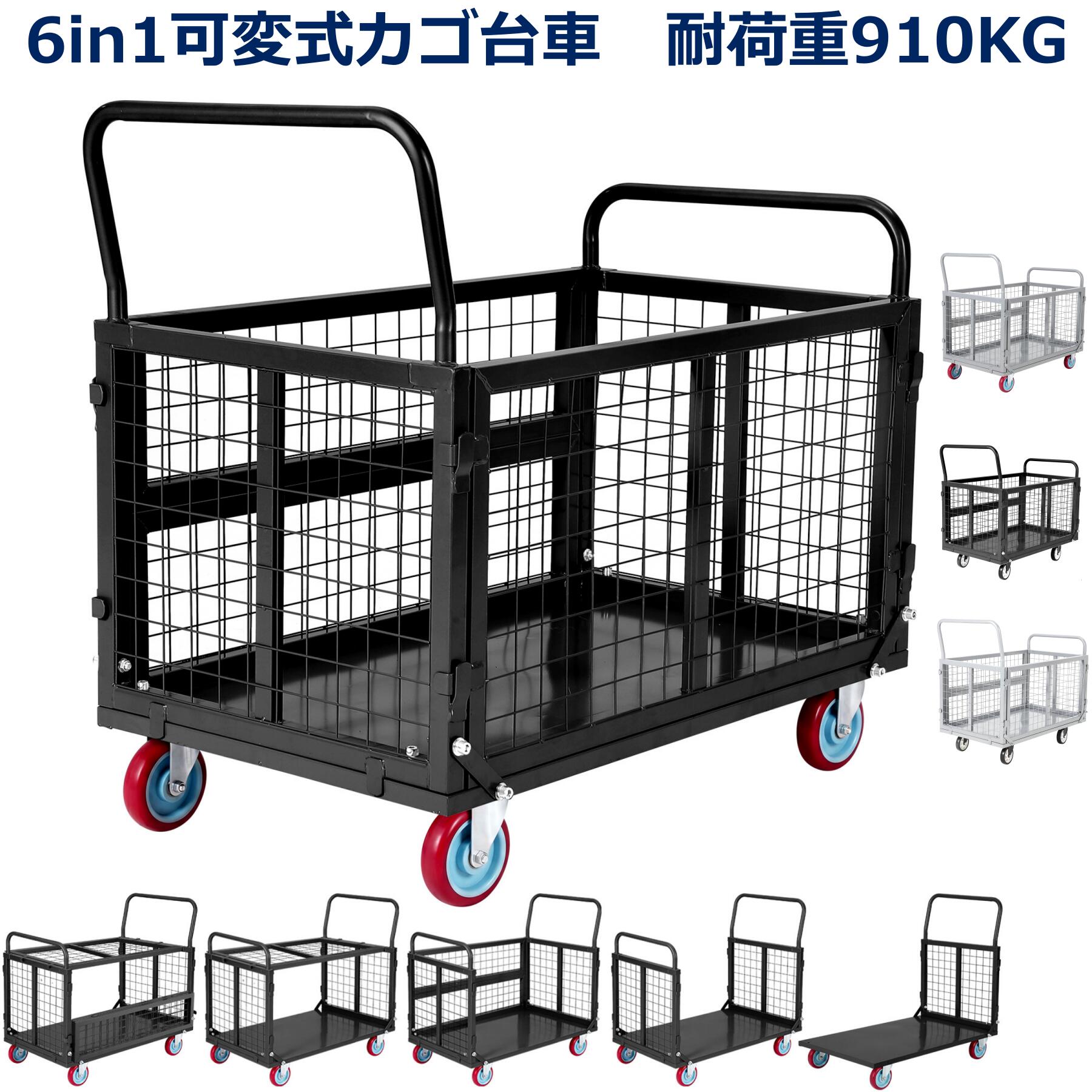 楽天市場】カゴ台車 作業の通販