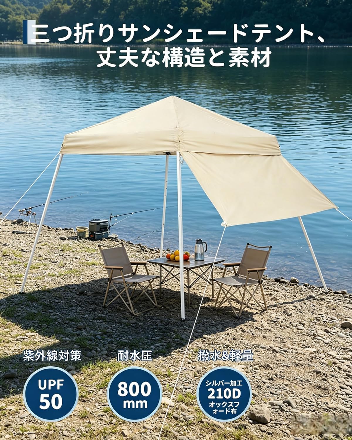 楽天市場】ワンタッチタープテント 2．4mの通販