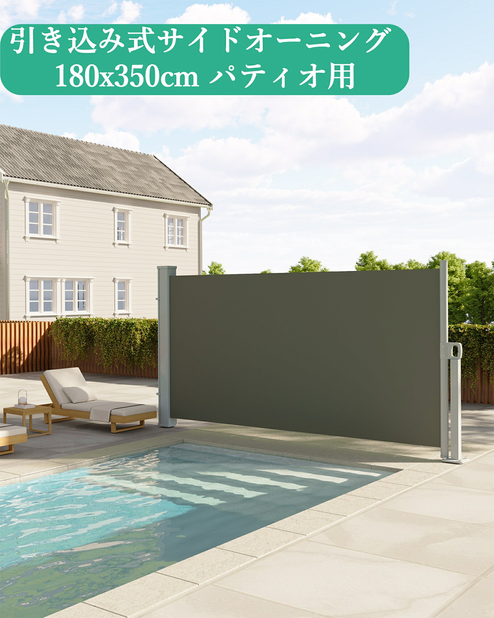 引き込み式サイドオーニング 高さ180x長さ400cmベージュ Amazon.co.jp