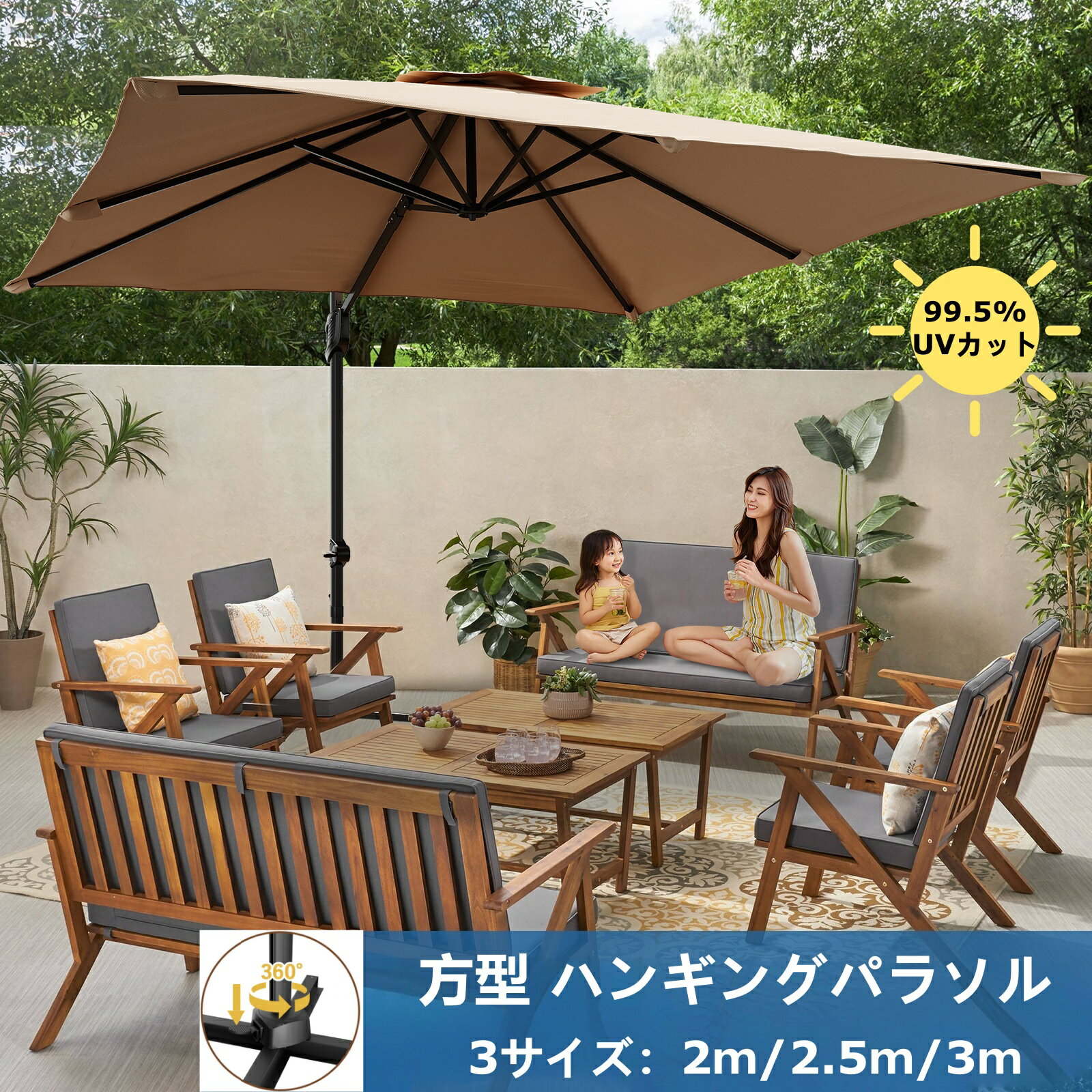 楽天市場】パラソル スクエアの通販