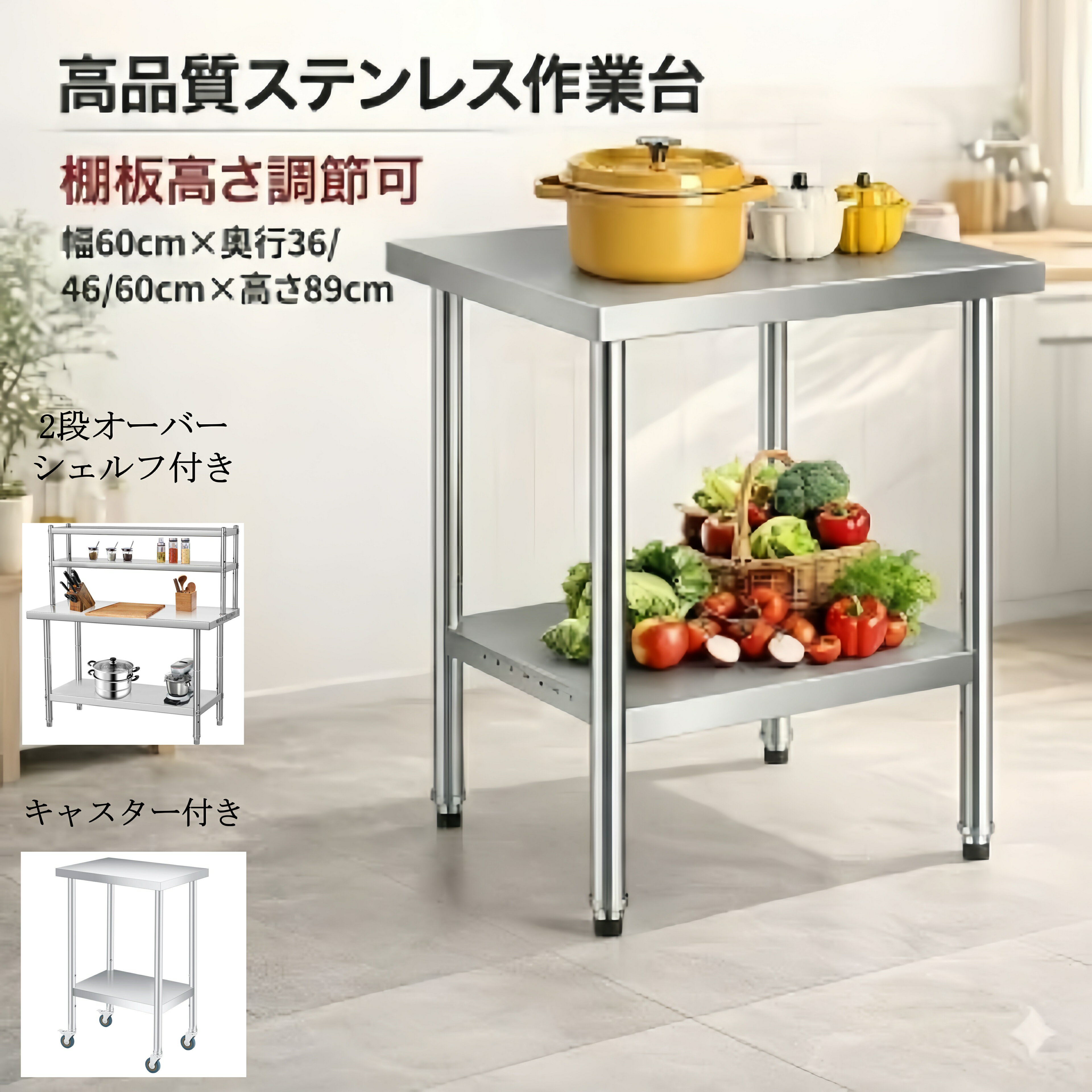 楽天市場】キッチン 作業台 ステンレス（食器棚・キッチンボード