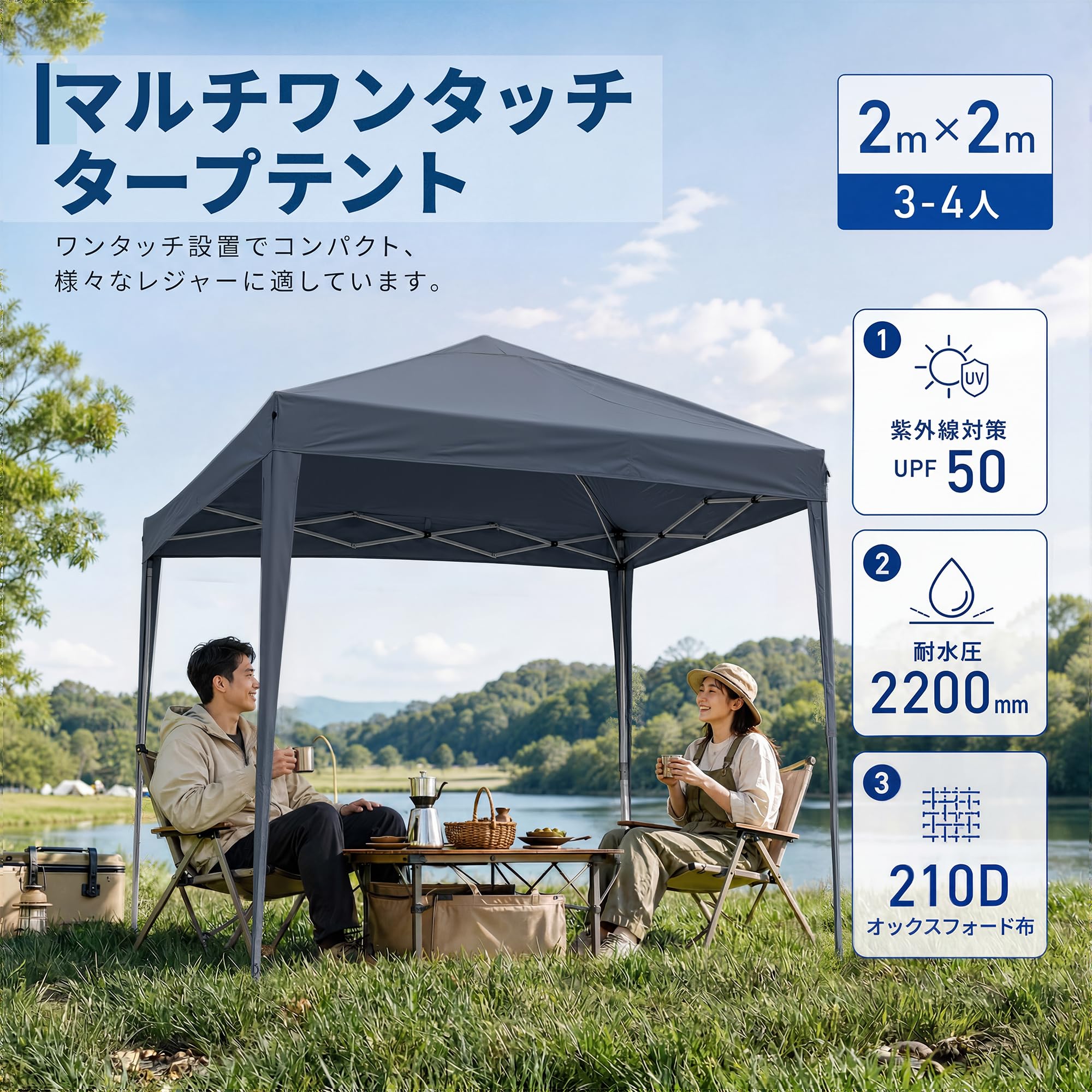 楽天市場】2．2X2．2Mタープテントの通販