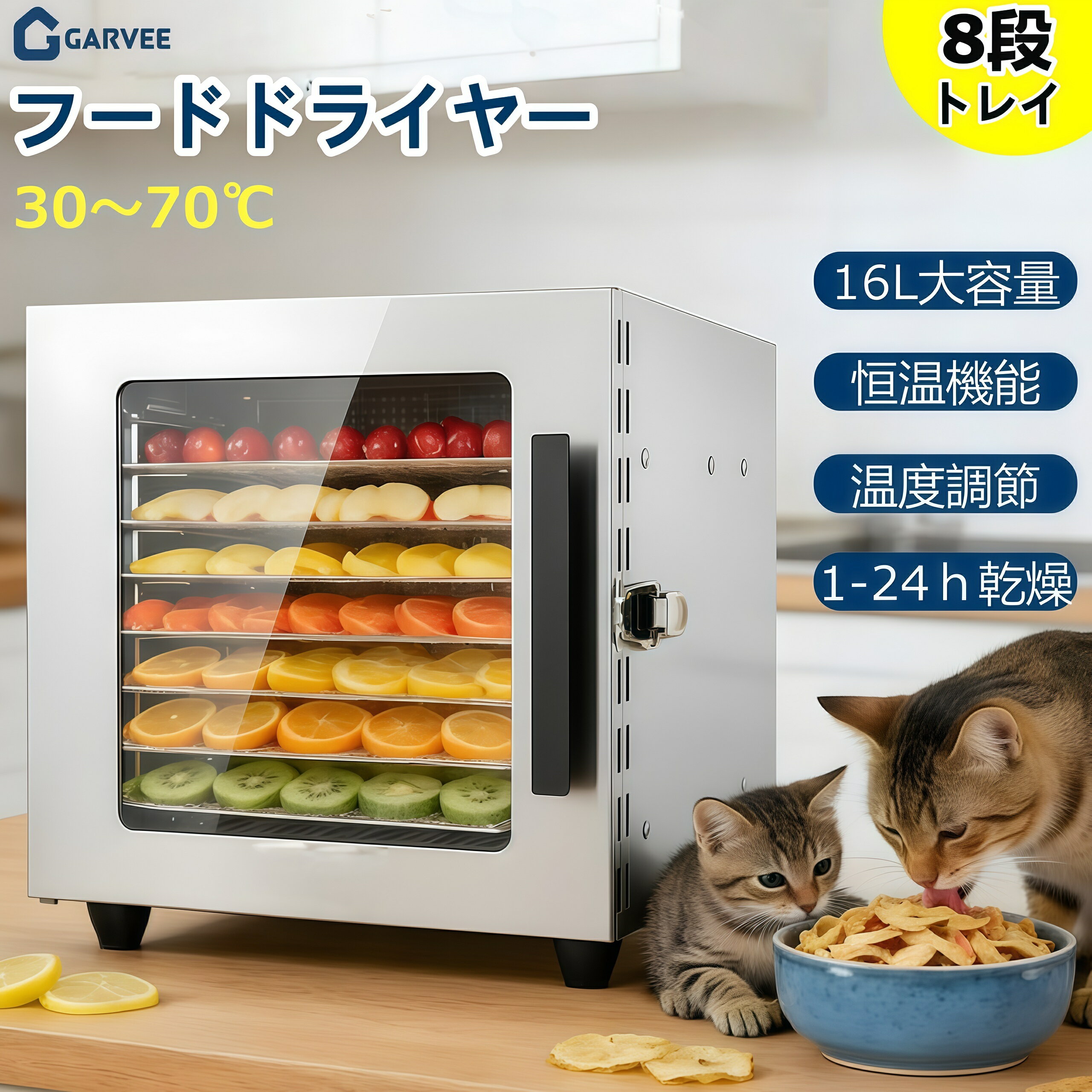 楽天市場】フードドライヤー トレイの通販