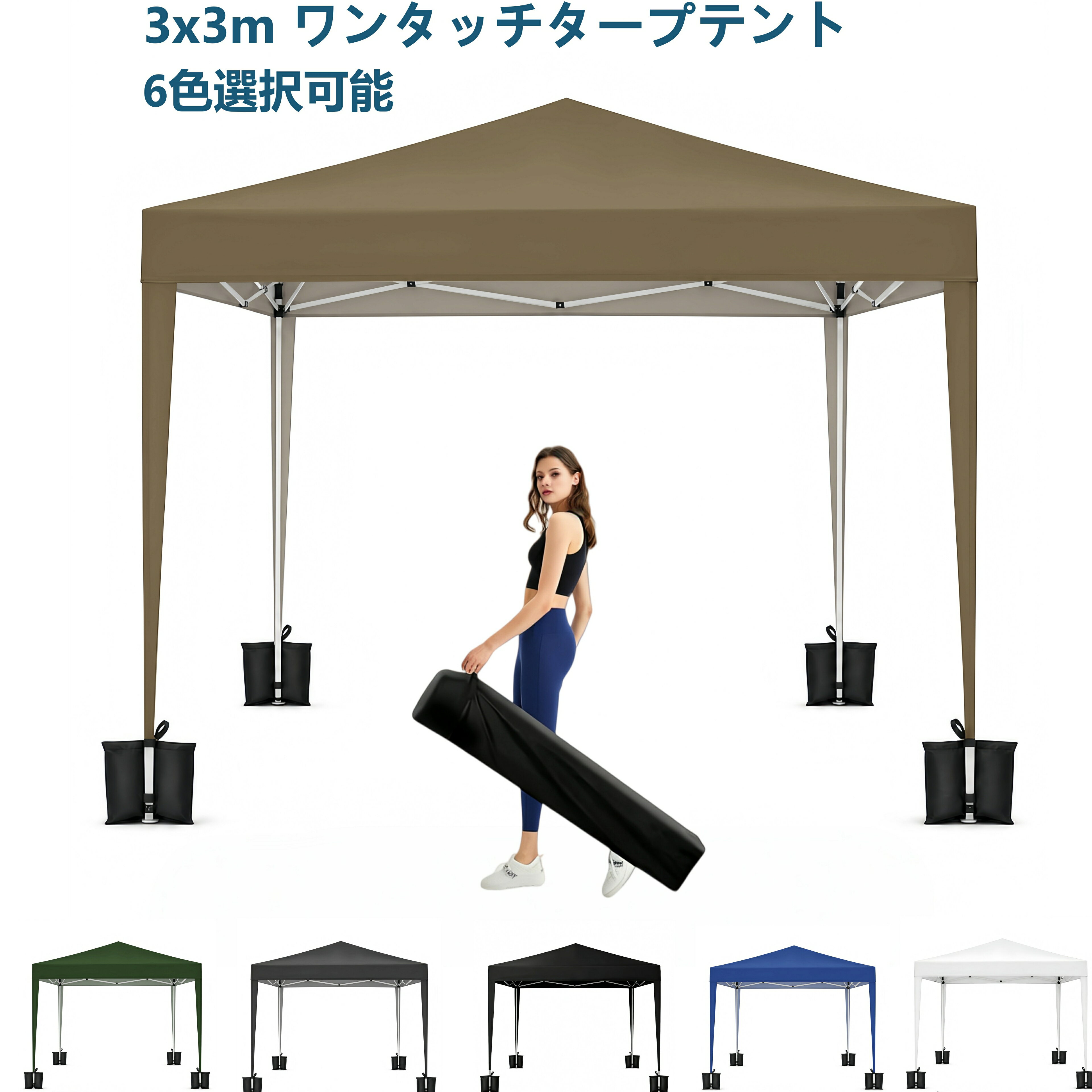 楽天市場】タープテント 3m センターロックの通販