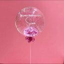 【BirthStoneColor 10月 Bubble Flower TOURMALINE】seragirl セラガール ブーケ スティックブーケ バルーン バースデー お誕生日 名入れ 送料無料 フラワーバルーン シック キュート おしゃれ ギフト バルーン電報 フォトプロップス 誕生石　トルマリン