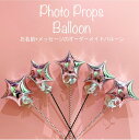 【送料無料 5スター オリジナルSTICK BALLOON】seragirl セラガール バルーン バースデー お誕生日 ベビー お祝い 男の子 女の子 風船 フォトプロップス 卒業(3)