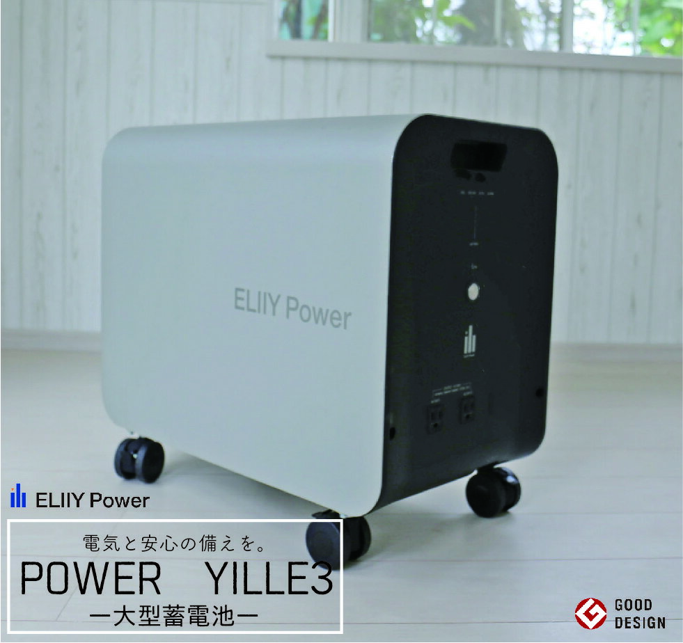 POWER YIILE3ʥѥ쥹꡼ˡ꡼ѥҡ·ťƥ