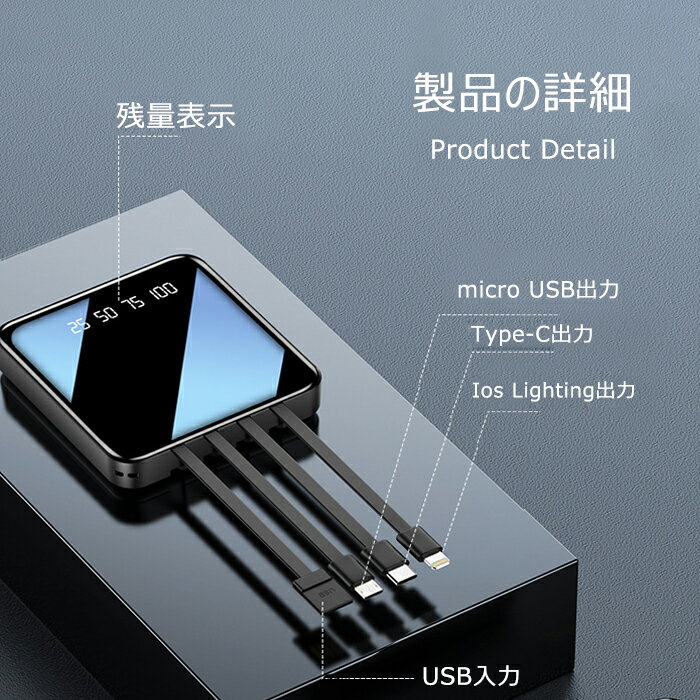【2021新品】モバイルバッテリー20000mAh大容量ケーブル不要軽量LED残電量表示ミニタイプスマホ充電器コンパクト急速充電3台同時充電持ち運び防災グッズ旅行機内持込み