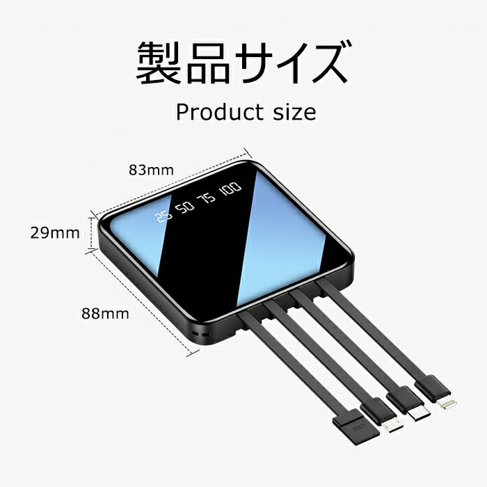 【2021新品】モバイルバッテリー20000mAh大容量ケーブル不要軽量LED残電量表示ミニタイプスマホ充電器コンパクト急速充電3台同時充電持ち運び防災グッズ旅行機内持込み