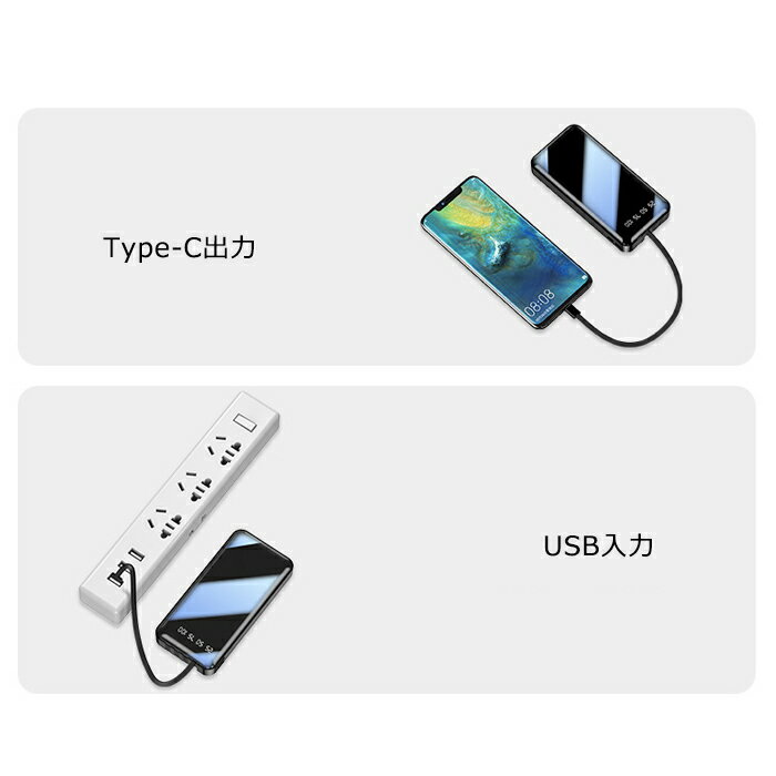 モバイルバッテリー 30000mAh 大容量 軽量【翌日発送】 薄型 iPhone　Android/対応 USB スマホ 充電器 携帯充電器 2A pseマーク クリスマス プレゼント ギフト