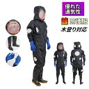 スズメ蜂 防護服 扇風機不要 スズメバチ駆除用蜂防護服 4点セットフェイスカバー付き 通気性 つなぎ服 害虫駆除 虫よけ 作業服 保護装備スズメ蜂 防護服 スズメバチ駆除用蜂防護服 フェイスネット付き 通気性 つなぎ服 万全防護服