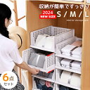 クローゼット収納 6点セット 折りたたみ式 衣装ケース 収納ケース 引き出し簡単 押し入れ 整理ボックス 小物/衣類収納 省スペース 超安定 大容量 通気性良い 耐荷重上手 組み立て簡単【送料無料】
