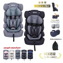 チャイルドシート 新モデル登場!【9ヶ月から12歳 小学生まで使える ロングユース 単独使い可能なヘッドクッション 首枕付き】軽量 コンパクト ジュニアシート 長く使える 4歳から ブースタークッション モード に 切り替え可能 折りたたみ 収納(4)