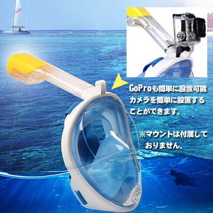 シュノーケル マスク フルフェイス型 広角180°【翌日出荷】浸水防止 曇り防止 選べる4色水中眼鏡 アクションカメラ GoPro 使用可能 海水浴 海 シュノーケリング 撮影 水中 男女兼用 水中メガネ 180度視野 子供用 大人用 マスク