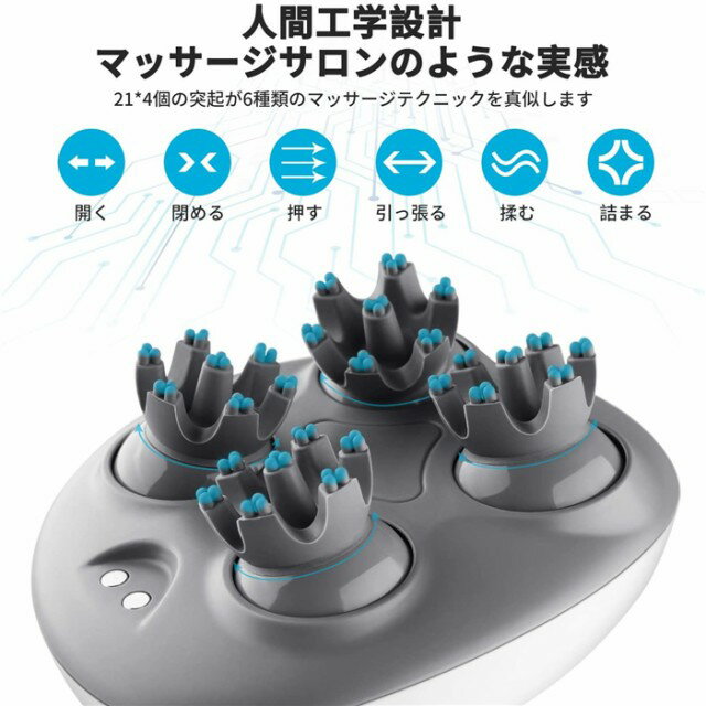 頭皮マッサージャー3D按摩ヘッドヘッドマッサージャー頭皮エステ頭皮ブラシヘッドスパマッサージブラシ首肩マッサージャーシリコンブラシマッサージブラシシャンプーブラシ頭皮マッサージUSB充電式送料無料翌日発送