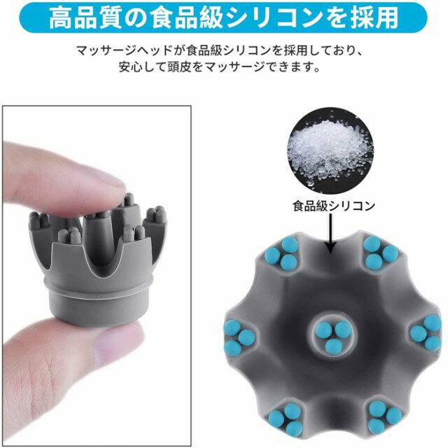 頭皮マッサージャー3D按摩ヘッドヘッドマッサージャー頭皮エステ頭皮ブラシヘッドスパマッサージブラシ首肩マッサージャーシリコンブラシマッサージブラシシャンプーブラシ頭皮マッサージUSB充電式送料無料翌日発送