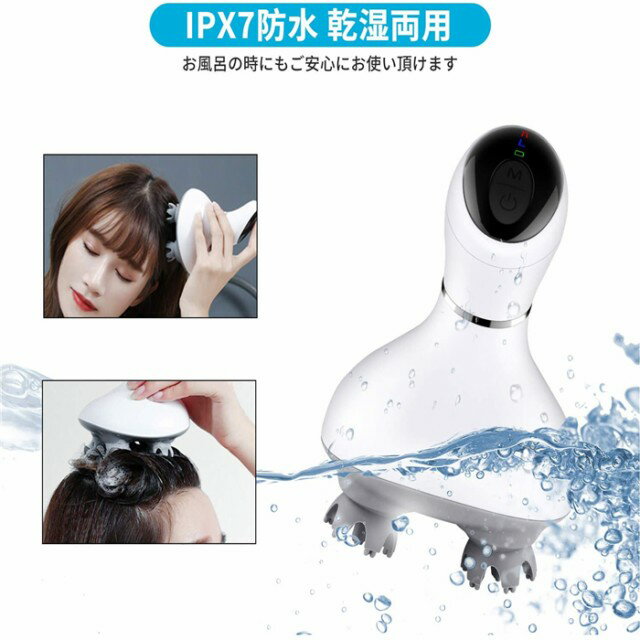 頭皮マッサージャー3D按摩ヘッドヘッドマッサージャー頭皮エステ頭皮ブラシヘッドスパマッサージブラシ首肩マッサージャーシリコンブラシマッサージブラシシャンプーブラシ頭皮マッサージUSB充電式送料無料翌日発送