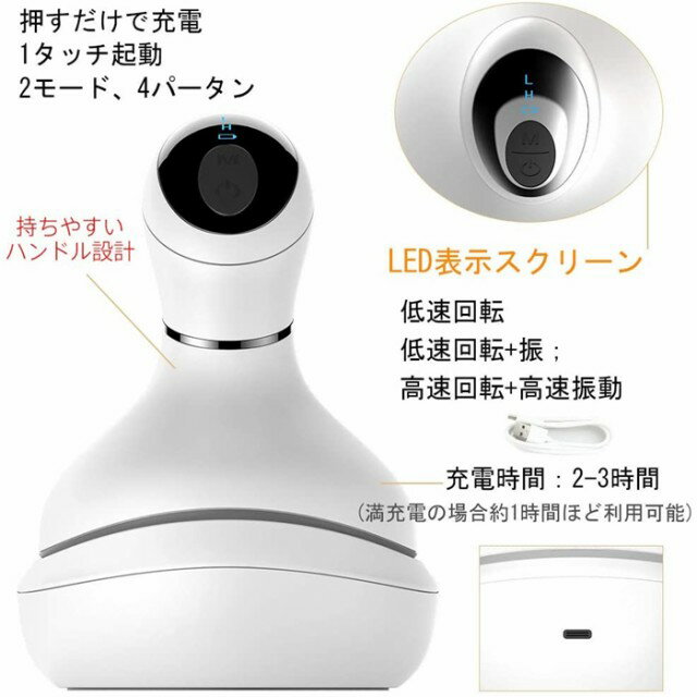 頭皮マッサージャー3D按摩ヘッドヘッドマッサージャー頭皮エステ頭皮ブラシヘッドスパマッサージブラシ首肩マッサージャーシリコンブラシマッサージブラシシャンプーブラシ頭皮マッサージUSB充電式送料無料翌日発送
