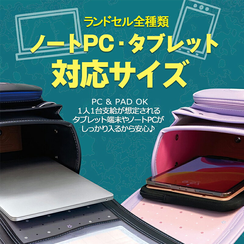 女の子 男の子 ランドセル 6年保証 返品保証 刺繍 自動ロック 国産素材 A4フラット ピンク パープル ブルー ネイビー ブ seraph2020-10000984 seraph-merchant サンプル画像3