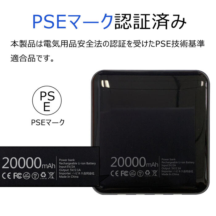 【2021新品】モバイルバッテリー20000mAh大容量ケーブル不要軽量LED残電量表示ミニタイプスマホ充電器コンパクト急速充電3台同時充電持ち運び防災グッズ旅行機内持込み