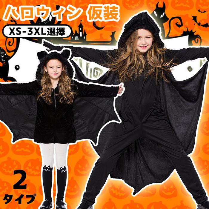 Rakuten - ハロウィン コウモリ コスチューム ワンピース コスプレ衣装 Halloween コスプレ 衣装 仮装文化 祭 忘年会 かわいい プリンセス 舞台劇 ワンピース 子供用
