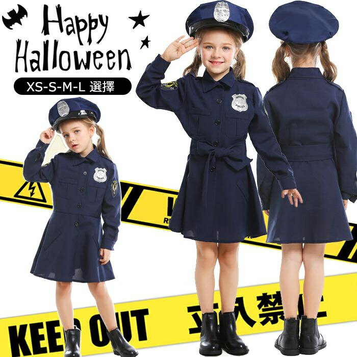 Rakuten - ハロウィン 衣装 ポリス 警察 女の子 レディース ポリス パーティーグッズ イベント パーティー コス コスチューム コスプレイヤー