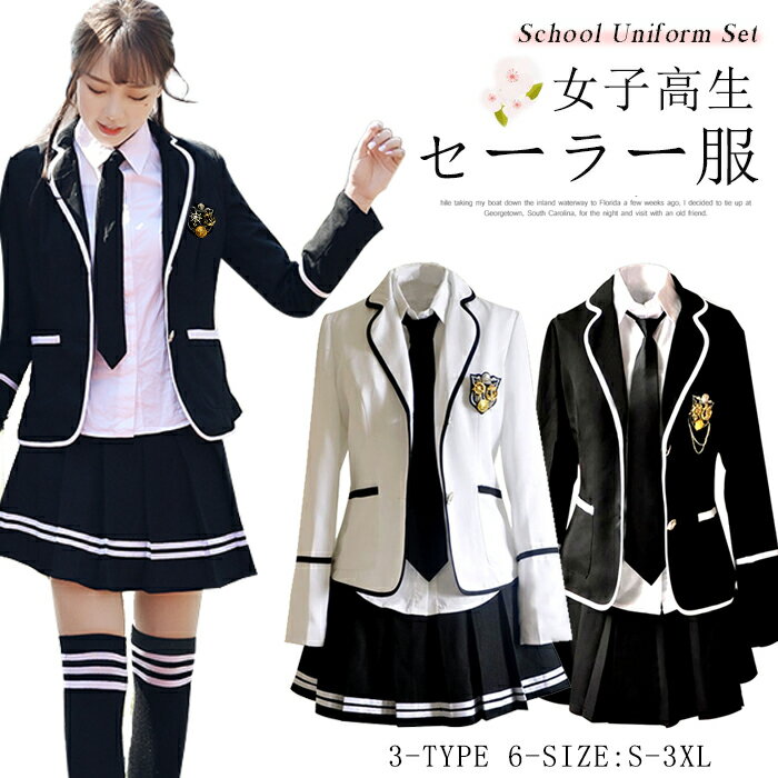 樂天商城 - 卒業式 スーツ 女の子 フォーマルスーツ スカートスーツセット 中学生 卒業式 入学式 ガールズフォーマル 中学校 スーツセット フォーマルスーツ ジュニア S-3XL 3Type