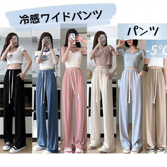 樂天商城 - ワイドパンツ レディース パンツ ウエストゴム 春 夏 新作 ワンマイルウェア リブ ワイドパンツ 涼しい ワイド ゆったり 大きいサイズ 小さいサイズ カジュアル 部屋着でもいい