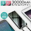 oCobe[ 30000mAh e Vi LCDdʎciPhone iPad Android PSEF؍ }[dUSB[d ^іhЃObY NX}X v[g Mtg