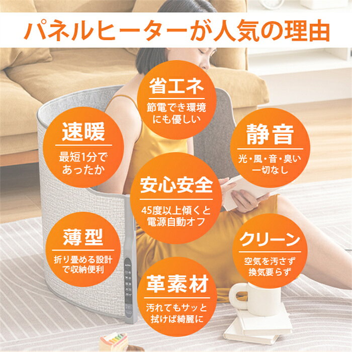 �ǥ����ҡ����� 360�� �ѥͥ�ҡ����� �ơ��֥�ҡ����� �ʥ��� 5�ʳ�����Ĵ�� 6���ॿ���ޡ� ž���ݸ� ��Ǯ�ݸ� �ޤ���߼� �� �����դ� ������ �ʥ��� �ȥ��� �ڥå��� �ץ쥼��ȡ�PSEǧ�ڡ��ɴ� ­���䤨�к� ��˼ �ǥ����ҡ����� ���ֳ��� �����դ��ڤ������б���