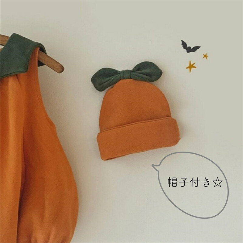 かぼちゃロンパース かぼちゃ コスチューム ロンパース ハロウィン 仮装 イベント ノースリーブ オレンジ 二点セット 帽子付き ベビー 赤ちゃん 可愛い おもしろい 66 73 80 90 送料無料