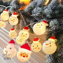 イルミネーション サンタ 雪だるま 2m 3m 6m 10m 庭 LED 電池式 防水 クリスマス イルミネーションライト ソーラー おしゃれ ライト 明るい ...
