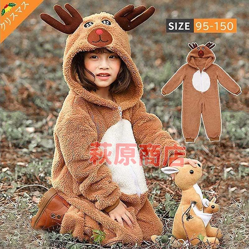 Other - サンタ コスプレ トナカイ 子供 着ぐるみ 可愛い サンタコス サンタクロース ふわふわ クリスマス コスチューム パジャマ 部屋着 大きいサイズ 演出服