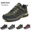 トレッキングシューズ 防汚 登山靴 防水 スニーカー メンズ レディース 靴 シューズ ウォーキングシューズ 登山 アウトドア キャンプ 釣り 革靴 厚底 ミリタリーブーツ 滑らない靴 ハイカット ミドルカット トレッキング アウトドア 軽登山 ハイキングシューズ 耐滑