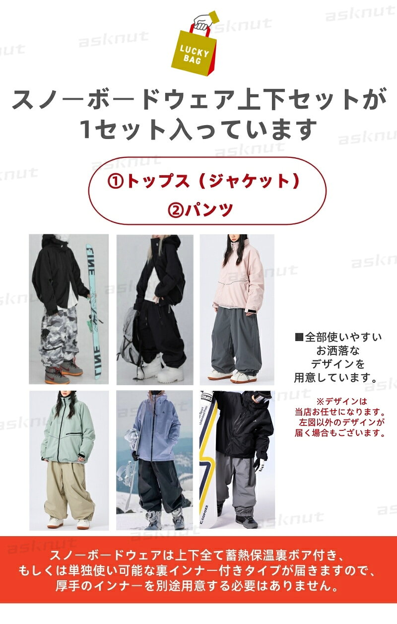 seraph-merchantの＼5点setクーポン利用で11250円／スノーボードウェア スキーウェア 上下セット レディース パンツ ジャケット ボード ウェア スノボ ウェア スノボー ウェア スノー ウェア ウエア おしゃれ かわいい 上 下 スノーボード アウトドア 保温 中綿 撥水 防風 防寒 着 耐水｜アングル2