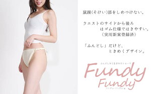 ふんどしパンツ効果で締め付けから開放されて下着トラブル解消へ 選びながら生きていく ふんどしパンツ効果で締め付けから開放されて下着トラブル解消へ 選びながら生きていく