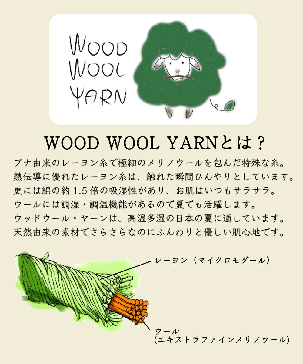 【WOOD WOOL YARN】涼感サラサラ UVカット ロング アームカバー ｜ 紫外線 近赤外線 手袋 グローブ 日焼け対策 冷房対策 日除け 夏用 女性用 レディース おしゃれ 可愛い 夏用 冷感 吸汗 アイボリー グレー ピンク ブラック 白 黒 旅行 トラベル 日本製 送料無料 ココカラ